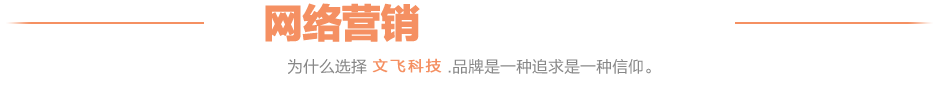 南京網(wǎng)絡(luò)公司